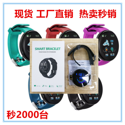D18 round Screen Smart Bracelet Heart Rate Bluetooth Step Counting Sleep Monitoring Blood Pressure Blood Oxygen Sports Electronic Bracelet Fashion