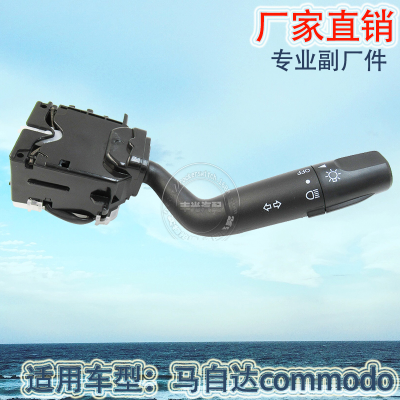 Factory Direct Sales for Mazda Commodo Turn Signal Combination Switch Steering Column UR79-66-122