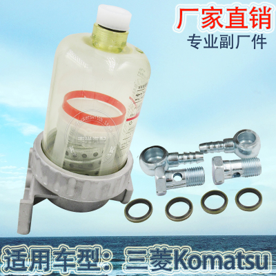 Factory Direct Sales for Mitsubishi Oil-Water Separator Komatsu Fuel Transfer Pump EFI Filter Me039811