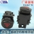 Factory Direct Sales Applicable to Liberation Jh6 Car Warning Light Switch Alarm Button Warning Light Switch 5 Pins
