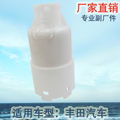 Factory Direct Sales for Toyota Pickup Gasoline Filter Fuel Pump Fuel Tank Grid 23300-97501