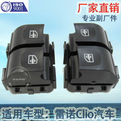 Factory Direct Sales for Renault Clio Glass Door Electronic Control Switch Car Glass Lifter''