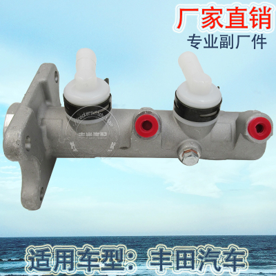 Factory Direct Sales for Toyota Sea Lion Brake Master Cylinder Master Brake Cylinder Brake Brake 47201-26530