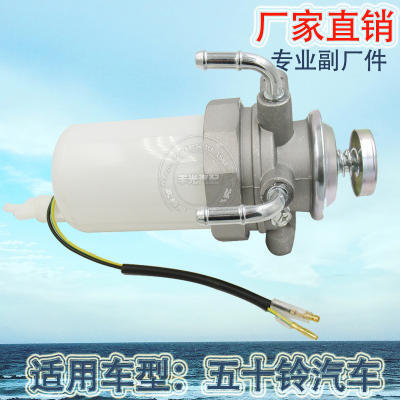 Factory Direct Sales for Isuzu Car Diesel Pump Oil-Water Separator Fuel Pump...