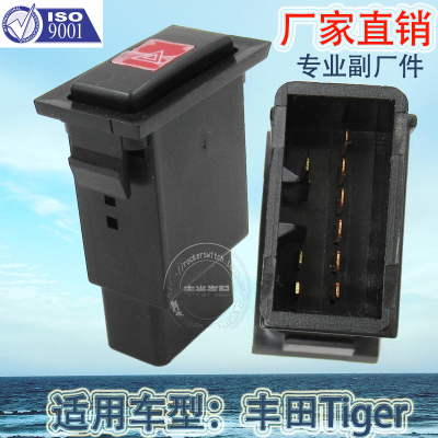 Factory Direct Sales for Toyota Tiger Car Warning Light Switch Car Emergency Brake Emergency Light Switch