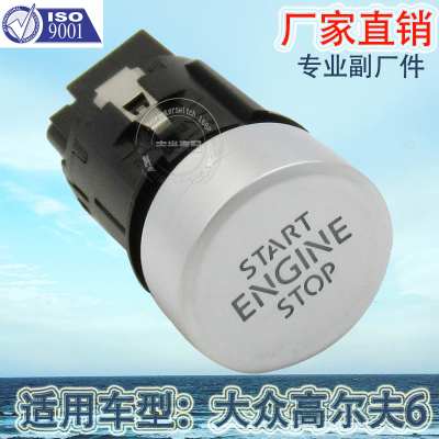 Factory Direct Sales for Volkswagen Golf 6 Car One-Key Start Button Polo New Magotan 5gg959839