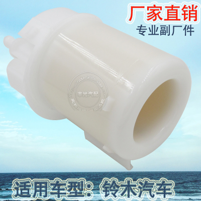 Factory Direct Sales Suitable for Suzuki Built-in Fuel Filter Assembly Filter Cartridge Gasoline Fuel Tank Grid Mn135734