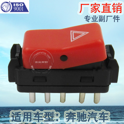 Factory Direct Applicable to Car Mercedes-Benz W124 W201 Alarm Light Switch Button 1248200110