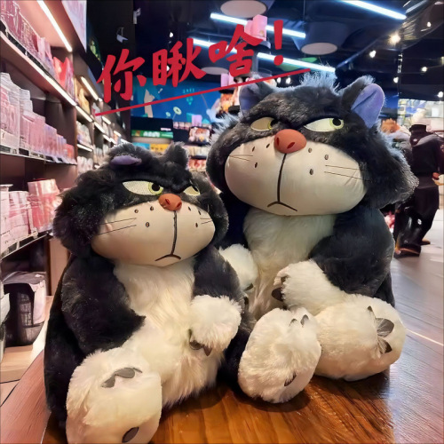 网红搞怪路西法猫毛绒玩具儿童陪玩安抚玩偶娃娃节日礼物厂家批发