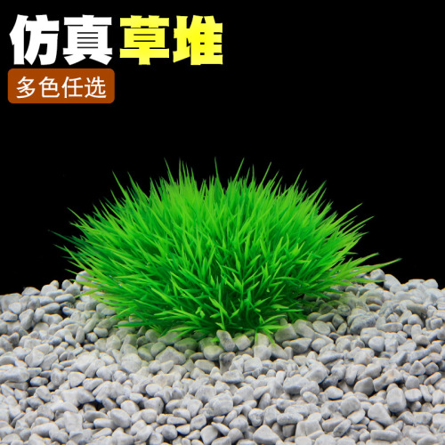 yi ren factory direct sales wholesale aquarium supplies fish tank aquarium landscape plastic simulation aquatic plants co45