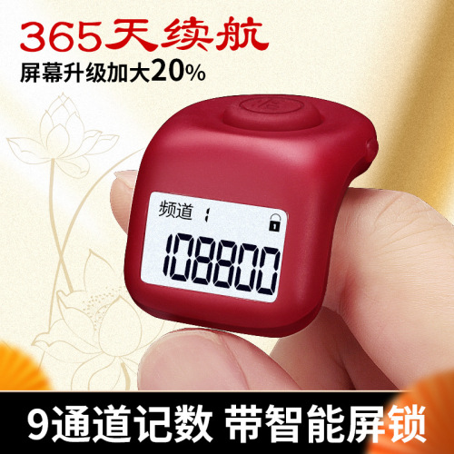 new xiaodu counter manual electronic digital display 9 channel mini ring charging electronic flow passenger flow counting