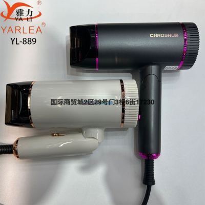 Factory Wholesale Folding Hair Dryer Hot and Cold Air Three-Gear Wind Speed Adjustable Hair Dryer Hair Dryer Three-Color