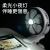 New Charging Fan Clip with Light 360 ° Rotating Type-c Charging Large Capacity Battery Portable Wind