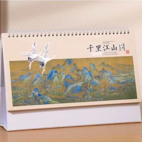Calendar 2024 Custom Large Festive Creative Business Simplicity Notebook Clock-in Gilding Decoration Custom Daily