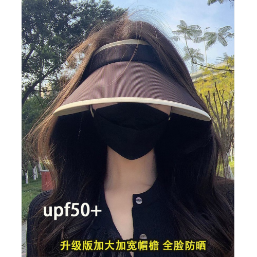 new summer ice silk sun protection visor cap women‘s retractable cycling outdoor hat uv protection sun face cover hat