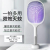 Electric Mosquito Swatter Rechargeable Household Powerful Mosquito Killing Lamp Artifact Two-in-One Lithium Battery Electric Mosquito Racket Swatter