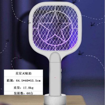 Electric Mosquito Swatter Rechargeable Household Powerful Mosquito Killing Lamp Artifact Two-in-One Lithium Battery Electric Mosquito Racket Swatter