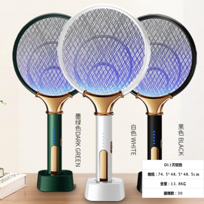 Electric Mosquito Swatter Rechargeable Household Super Strong Mosquito-Repelling Lamp Two-in-One Automatic Mosquito Trap Mosquito Repellent Fantastic