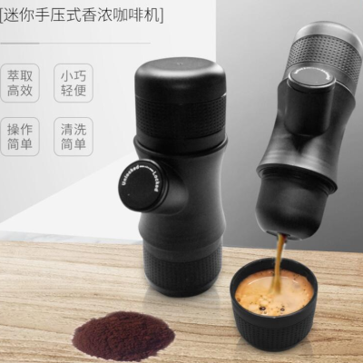 Mini Hand-Pressed Coffee Maker with Self-Contained Non-Slip Coffee Drinking Cup