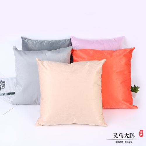 Plain Small Fresh Simple cushion Pillow Cover a Variety of Colors for Choice Office Waist Support Cushion Backrest