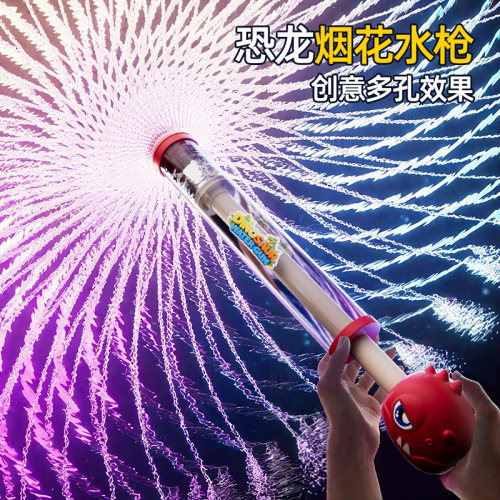 new pull-out type water pistols water fight summer beach rotating fireworks nourishing water pumping dinosaur fireworks internet celebrity water gun