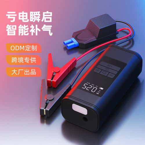 新品车载搭电宝充气泵一体机汽车用打气泵无线高压自动充停充电版