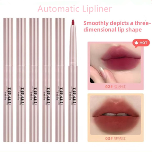 韩国咬唇妆防水自动唇线笔不沾杯唇膏口红笔唇笔豆沙色姨妈色保湿