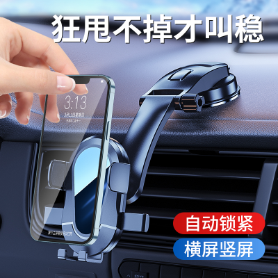 Car Mobile Phone Holder Car Special Car in-Car Phone Holder Car Navigation Bracket Car New Paste