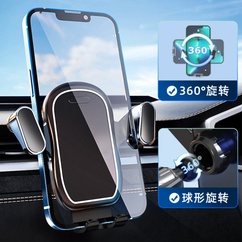 新款车载手机支架车内吸盘式支架多功能仪表台专用出风口支架