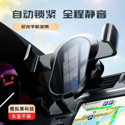 New Car Phone Holder Car Interior Air Outlet Bracket