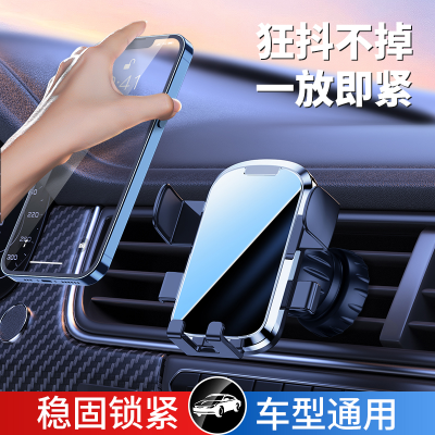 Car Mobile Phone Bracket Universal New Car Mirror Car Air Outlet Hook Fixed Car Navigation Frame