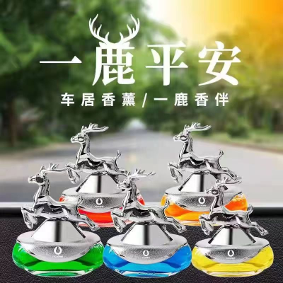 Car Perfume Car Aromatherapy All the Way Safe Decoration Car Accessories Long-Lasting Fragrance Men's Smoke Removing Odor