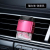 Car Aromatherapy Car Perfume Air Conditioner Air Outlet Decoration Long-Lasting and Light Fragrance for Women and Men
