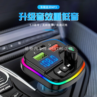 M13 Bluetooth Automotive MP3 Player Multi-Function Dual USB Car Charger Cigarette Lighter Hands-Free FM Transmitter