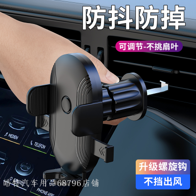 Car Navigation Phone Holder Non-Blocking Air Conditioning Air Outlet Car Metal Reverse Hook Support Fixed Bracket