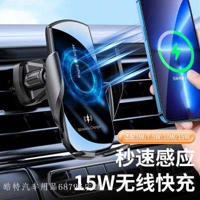 2023 New Car Mobile Phone Holder Wireless Charging Car 15W Wireless Charging Metal Mobile Phone Navigation Bracket