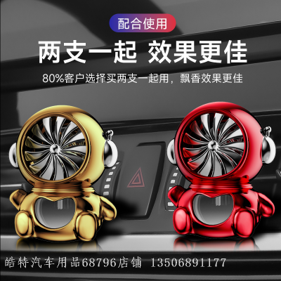 Car Aromatherapy Air Conditioner Air Outlet Clip Spaceman Decoration Persistent Super Fragrant Deodorant Car Perfume 2023