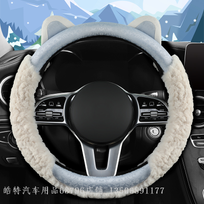2023 New Curly Kitten Winter Car Steering Wheel Cover