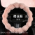 2023 New Candy Bubble Plush Wave round Car Steering Wheel Cover