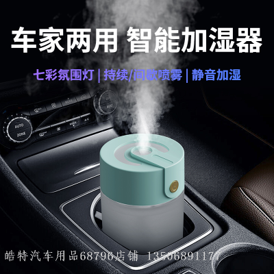 Air Humidifier USB Small Bedroom and Household Student Dormitory Office Car Aroma Diffuser Ambience Light Humidifier