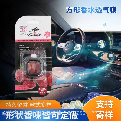 Square Car Perfume Car Aromatherapy Car Creative Fragrance Lasting Air Conditioning Decoration Purification Air Outlet Aromatherapy