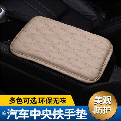 Wholesale Car Armrest Box Cushion Universal Interior Central Armrest Box Protective Pad Memory Foam Armrest Cover Protective Pad