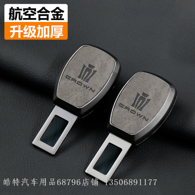 Car Safety Plug with Bayonet Extender Connector Tape