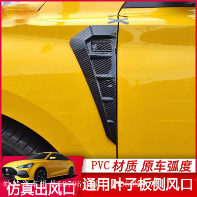 Car Decoration Sticker Fender Side Sticker Modification Decoration Car Badge Sticker plus Simulation Air Outlet Stickers Three-Dimensional Stickers