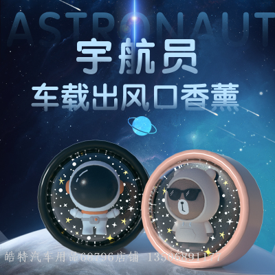 Astronaut Car Air Outlet Aromatherapy Creative Glow Capsule Car Interior Decoration Solid Car Perfume