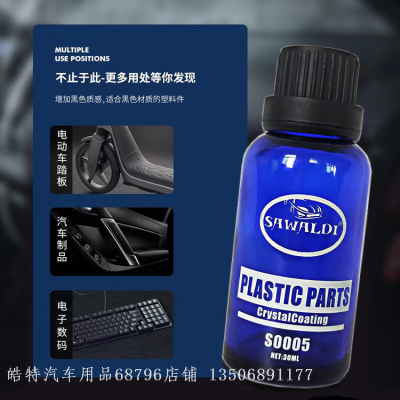 Amazon Car Plastic Parts Refurbishing Agent Black Refurbishing and Restoring Car Repair White Plastic Refurbishing Agent Crystal Plating