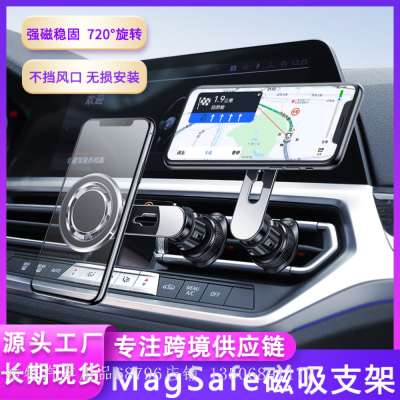 Car Phone Holder Wholesale New Dashboard Air Outlet Universal Magnetic Suction Mobile Phone Stand Car Navigator Bracket