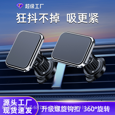 Creative Strong Magnetic Ring Car Phone Holder MagSafe Rear iPhone Patch-Free Car Inner on-Board Bracket