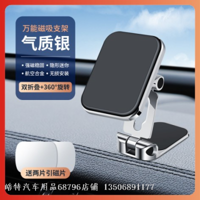 Car Air Outlet Bracket Positioning Navigation Phone Holder Factory Direct Sales Car Horizontal and Vertical Piece Air Outlet Mobile Phone Bracket