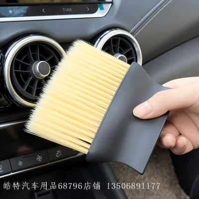 Car Air Conditioning Outlet Shutter Cleaning Brush Meter Dusting Brush Air Conditioning Brush Keyboard Brush Car Cleaning Brush